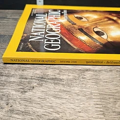หนังสือ National Geographic ม.ค.2546 รูปที่ 3