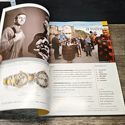 หนังสือ National Geographic ม.ค.2546 รูปที่ 7