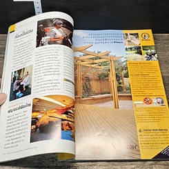 หนังสือ National Geographic พ.ย.2545 รูปที่ 8