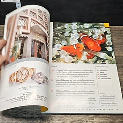 หนังสือ National Geographic ต.ค.2545 รูปที่ 7