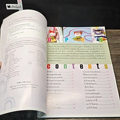 หนังสือ รวมไอเดียงานประดิษฐ์ จากเศษผ้า รูปที่ 6