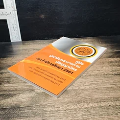 หนังสือ คู่มือผู้เข้ารับพระราชทานปริญญาบัตร ประจำปีการศึกษา 2561 รูปที่ 4