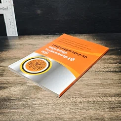 หนังสือ คู่มือผู้เข้ารับพระราชทานปริญญาบัตร ประจำปีการศึกษา 2561 รูปที่ 5