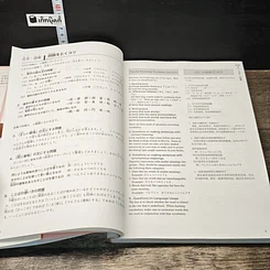หนังสือ パターン別徹底ドリル 日本語能力試験 N4 รูปที่ 7