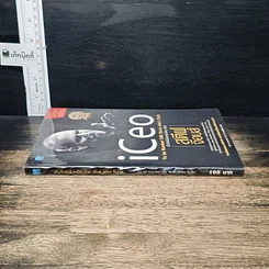 หนังสือ iCeo To be Number ONE Steve Jobs's Style เป็นที่​หนึ่ง​ไม่เหมือนใคร สไตล์​สตีฟ​ จ๊อบส์ รูปที่ 3