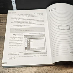 หนังสือ สร้างเว็บอีคอมเมิร์ซด้วย PHP + MySQL ฉบับสมบูรณ์ รูปที่ 9