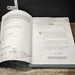 หนังสือ พัฒนาแอปพลิเคชั่นด้วย Visual Basic 2010 รูปที่ 6