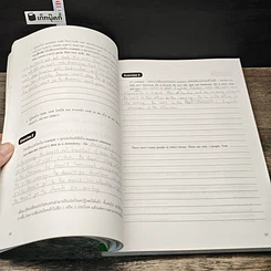 หนังสือ Grammar and Writing รูปที่ 9