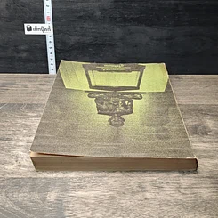หนังสือ ประวัติพระอาจารย์มั่น ภูริทัตตเถระ รูปที่ 4