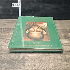หนังสือ หลวงพ่อเกษม เขมโก สำนักสุสานไตรลักษณ์ ลำปาง ฉบับสมบูรณ์ รูปที่ 4