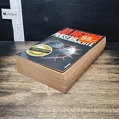 หนังสือ Panserhjerte รูปที่ 4