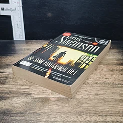 หนังสือ De som fortjener det รูปที่ 4