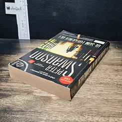 หนังสือ De som fortjener det รูปที่ 5