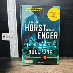 หนังสือ Nullpunkt