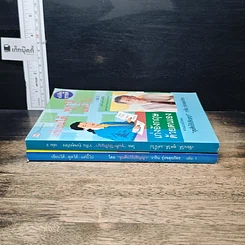 หนังสือ เขียนได้ พูดได้ แต่นี้ไป เล่ม 1-2 เก่งอังกฤษด้วยตนเอง รูปที่ 3