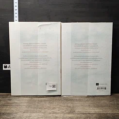 หนังสือ ปลาบนฟ้า 2 เล่มจบ รูปที่ 2