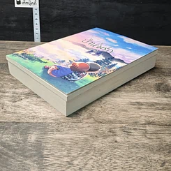หนังสือ ป่าห่มรัก + เล่มพิเศษ รูปที่ 4