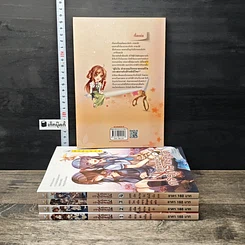 หนังสือ หยินหยาง กรรไกรทะลุมิติ 5 เล่มจบ รูปที่ 2