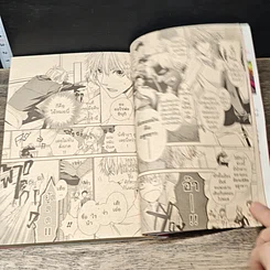หนังสือ Samurai Drive 4 เล่มจบ รูปที่ 7