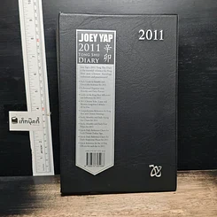 หนังสือ The 2011 Tong Shu Diary