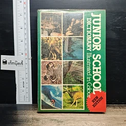 หนังสือ Junior School Dictionary Illustrated in Colour