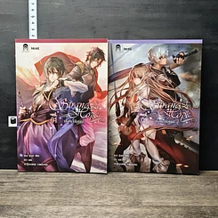 Strange Hope ปริศนาอัญมณี เล่ม 1-2