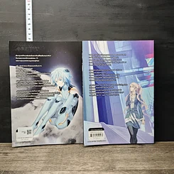 Blue Vestige ปริศนาจักรกล เล่ม 1-2 รูปที่ 2