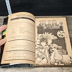 Mar อิทธิฤทธิ์พิชิตมายา เล่ม 5-10 รูปที่ 6