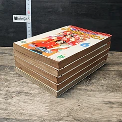 บ้านพักอลเวง เล่ม 1-4, 6 รูปที่ 4