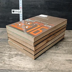 คุโรซากิ บริษัทรับส่งศพ(ไม่)จำกัด เล่ม 11-13, 15-16 รูปที่ 4