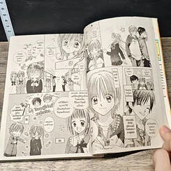 หนังสือ เนิร์สเซอรี่รักมัดใจเธอ เล่ม 1-2 รูปที่ 7