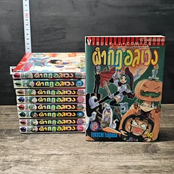 ผ่ากฎอลเวง เล่ม 7-15