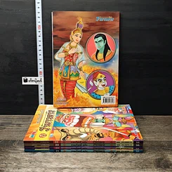 รามเกียรติ์ ฉบับ รามาวตาร เล่ม 21-24, 26 รูปที่ 2
