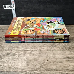 รามเกียรติ์ ฉบับ รามาวตาร เล่ม 21-24, 26 รูปที่ 3