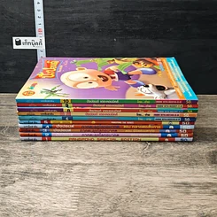 ปังปอนด์ ขายรวม 10 เล่ม รูปที่ 3