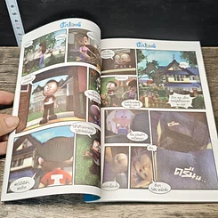 ปังปอนด์ ขายรวม 10 เล่ม รูปที่ 7
