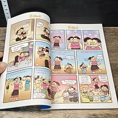 ปังปอนด์ เดอะคอมมิคส์ ฉบับที่ 21-30 รูปที่ 7