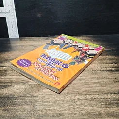 หนังสือ Welcome to Asean เรียนรู้เพื่อนบ้านอาเซียน รูปที่ 5