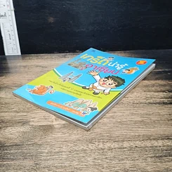 หนังสือ เกร็ดน่ารู้อาเซียน รูปที่ 4