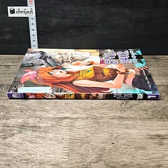 หนังสือ Evil Hour ชั่วโมงลุ้นระทึก เล่ม 1 รูปที่ 2