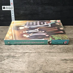 หนังสือ Doubtful สืบรักเสี่ยงใจ วุ่นรักร้ายนายตัวดี รูปที่ 2