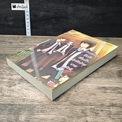 หนังสือ Doubtful สืบรักเสี่ยงใจ วุ่นรักร้ายนายตัวดี รูปที่ 3