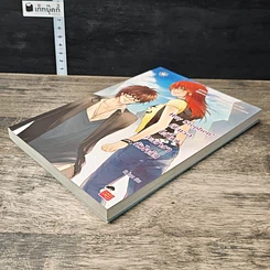 หนังสือ Hey Stephen! เป็นเธอได้ไหม คนข้างๆ หัวใจฉัน รูปที่ 3