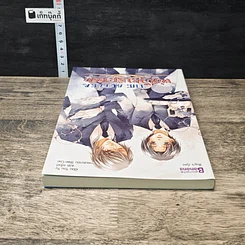 หนังสือ The Butler พ่อบ้านบริการรัก รูปที่ 4