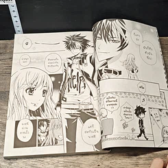 หนังสือ Blacx แบล็กซ์ เล่ม 15 รูปที่ 9