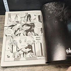 หนังสือ Blacx แบล็กซ์ เล่ม 19 รูปที่ 8