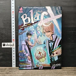 หนังสือ Blacx แบล็กซ์ เล่ม 18