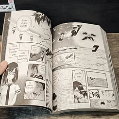 หนังสือ Blacx แบล็กซ์ เล่ม 18 รูปที่ 7