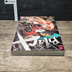 หนังสือ Blacx แบล็กซ์ เล่ม 17 รูปที่ 4