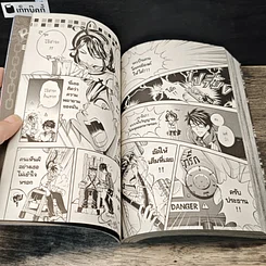 หนังสือ Blacx แบล็กซ์ เล่ม 17 รูปที่ 7